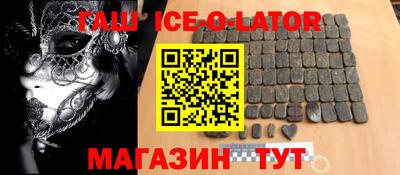 гашик Абакан