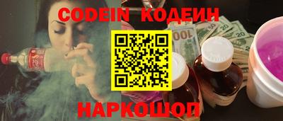 героин Кимры