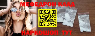 спиды Кинель