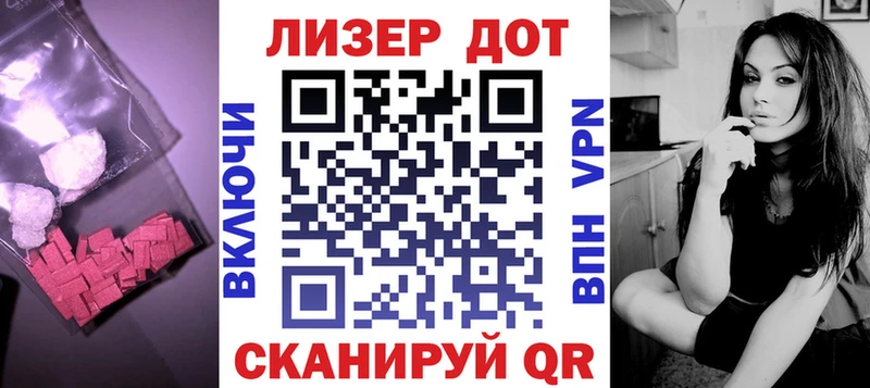 LSD-25 экстази кислота  площадка наркотические препараты  Ливны  hydra маркетплейс 