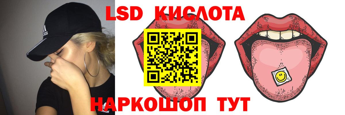 Лсд 25 экстази  Вход с VPN  Лсд 25 экстази ecstasy  Ливны  Лсд 25 экстази ecstasy 