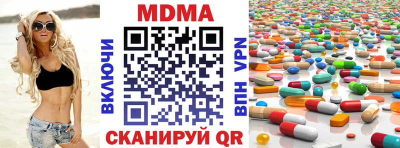 цены   Ливны  МДМА молли 