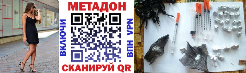 как найти закладки Ливны Метадон белоснежный