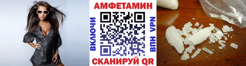 наркота Ливны МЕТАМФЕТАМИН Декстрометамфетамин 99.9%