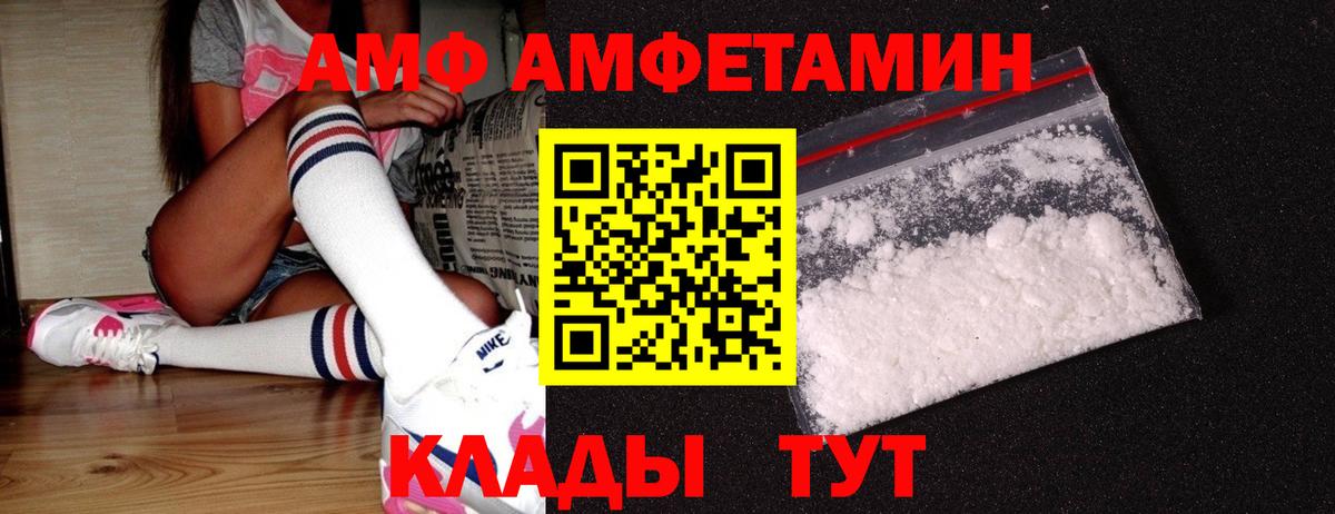Ливны  Первитин мет  Первитин мет  Метамфетамин  Вход с VPN 