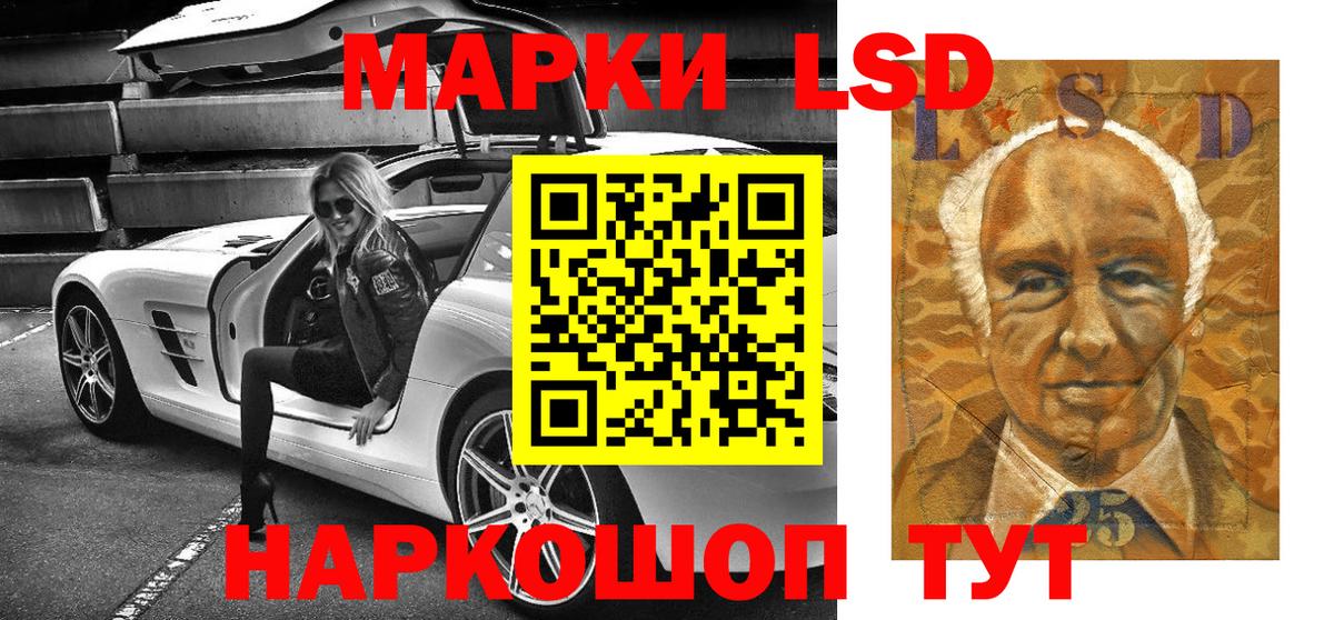 Ливны  Наркотические марки 1,8мг  Марки NBOMe  Вход с VPN 