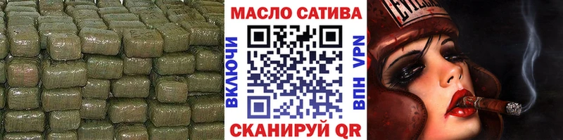 ТГК концентрат  мега вход  Ливны 