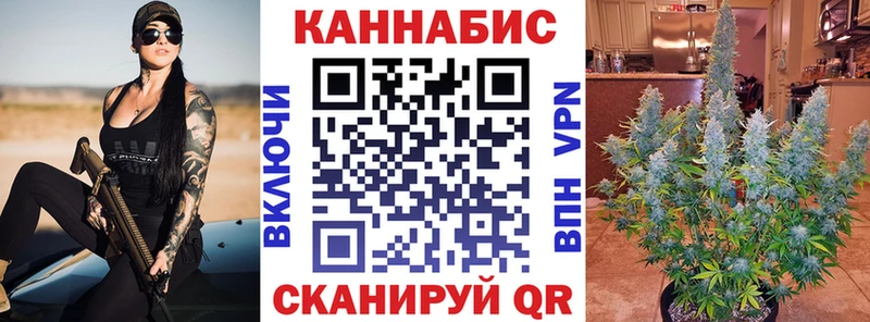 цены   Ливны  Шишки марихуана Ganja 